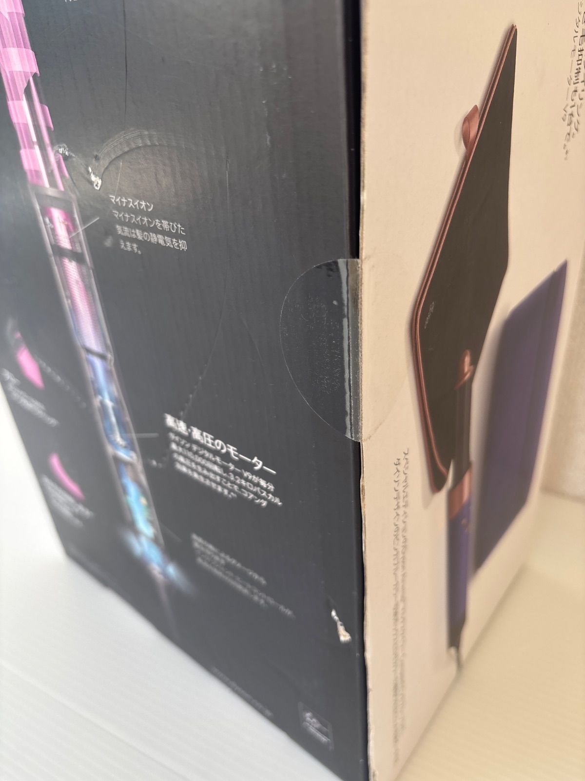 未開封 Dyson Airwrap マルチスタイラー Complete HS05 COMP BNBC