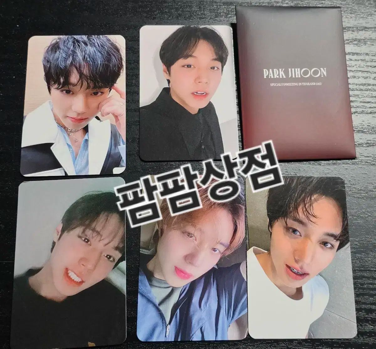 パクジフン トレカ おまけあり パク・ジフン(PARK JIHOON) タイ トレカ セット SET 出品 - メルカリ