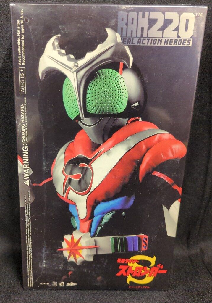 メディコム・トイ RAH220 仮面ライダーストロンガー 仮面ストロンガー