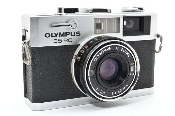 【完動品】OLYMPUS 35RC 42mm f/2.8 オリンパス ☆美品☆ オリンパス OLYMPUS 35 RC / E.ZUIKO 42mm F2.8 レンジ
