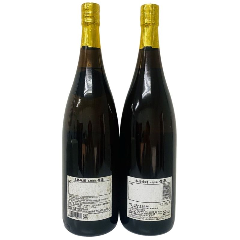 新品未開栓】佐藤 黒×白 1800ml 焼酎 2本セット - メルカリ