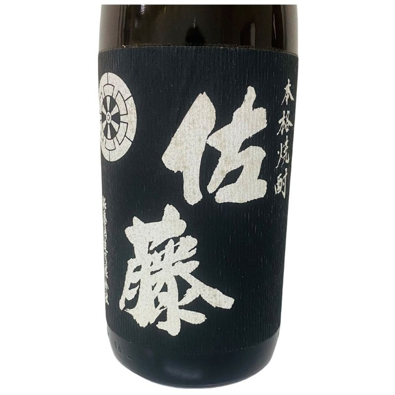 新品未開栓】佐藤 黒×白 1800ml 焼酎 2本セット - メルカリ