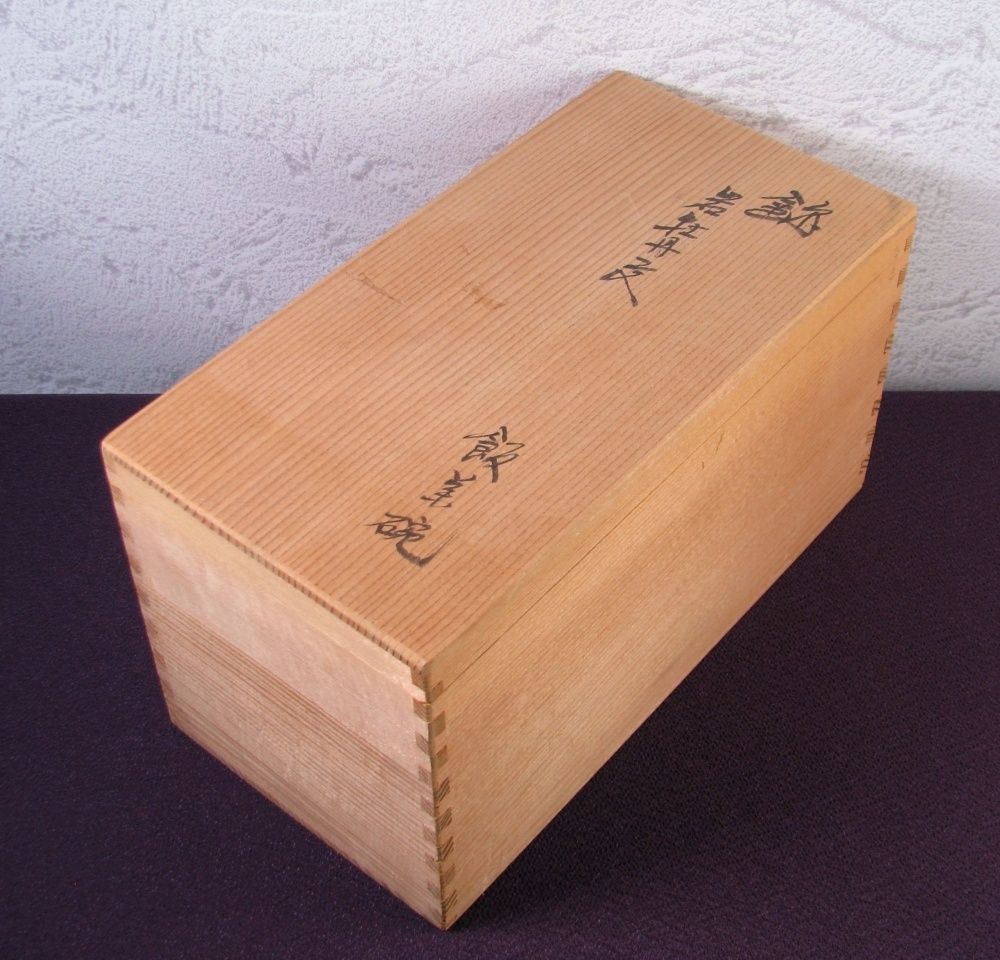 十三代酒井田柿右衛門造 錦 岩牡丹文飯茶碗5客 美品 共箱/25k045