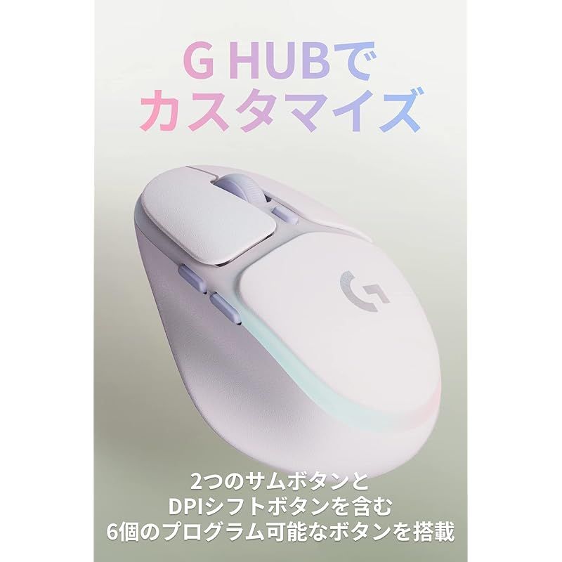 Logicool G ゲーミングマウス G705 ワイヤレス マウス LIGHTSPEED