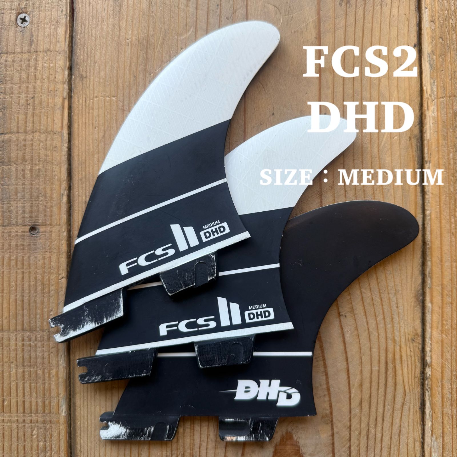 中古品 FCS2 フィン DHD ダレンハンドレー トライフィン Mサイズ