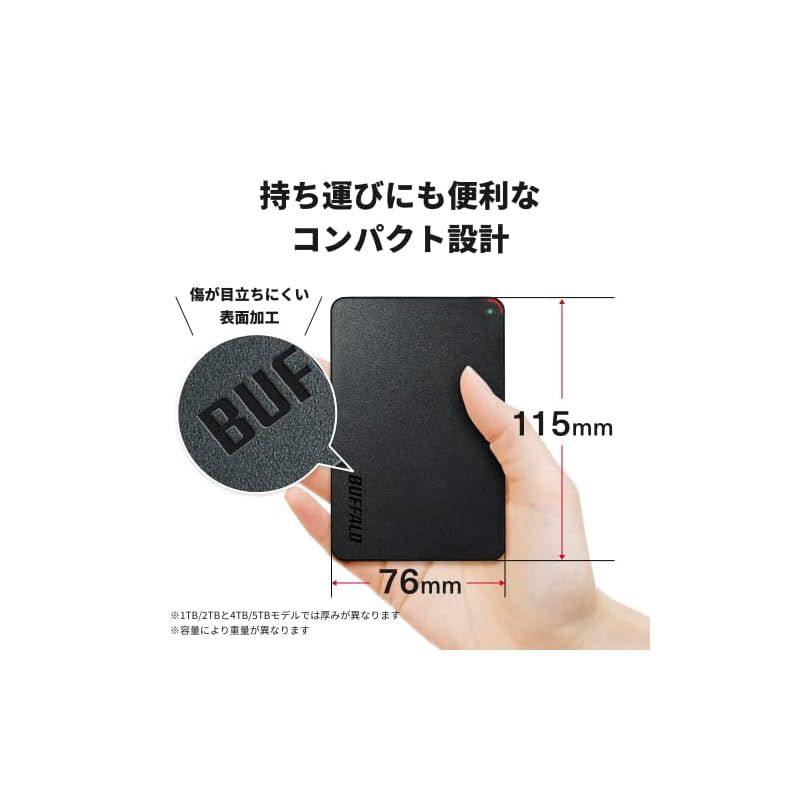 バッファロー BUFFALO ミニステーション USB3.1(Gen1)/USB3.0用