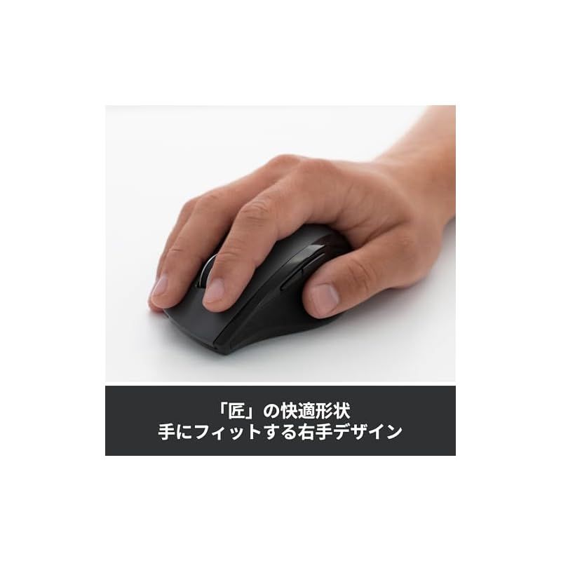 ロジクール SEB-M705 ワイヤレスマウス 無線 Unifying 7ボタン 高速
