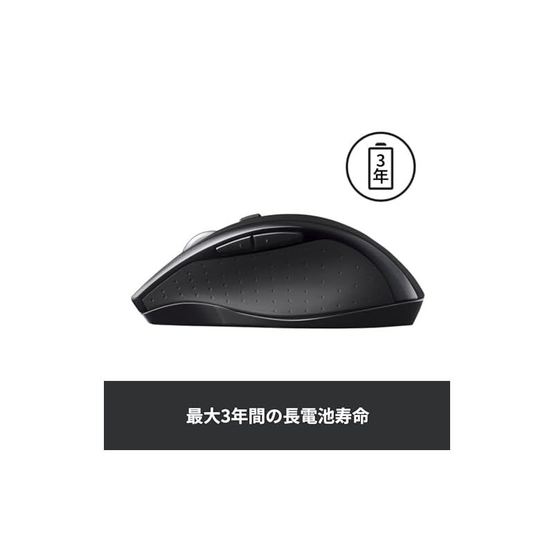 ロジクール SEB-M705 ワイヤレスマウス 無線 8セット ロジクール Logicool ‎SEB-M705を検証レビュー！ワイヤレスマウスの