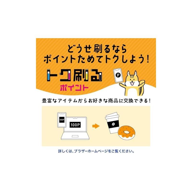 ブラザー Brother