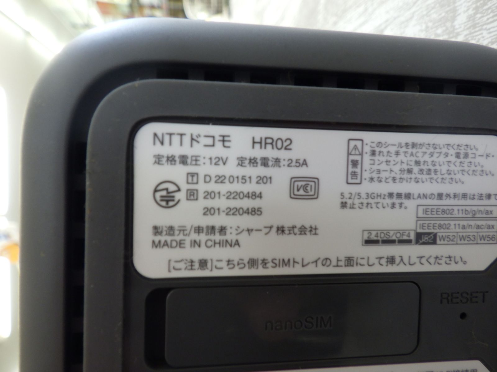 ドコモ docomo home 5G HR02 データ通信端末 ダークグレー ルーター 未