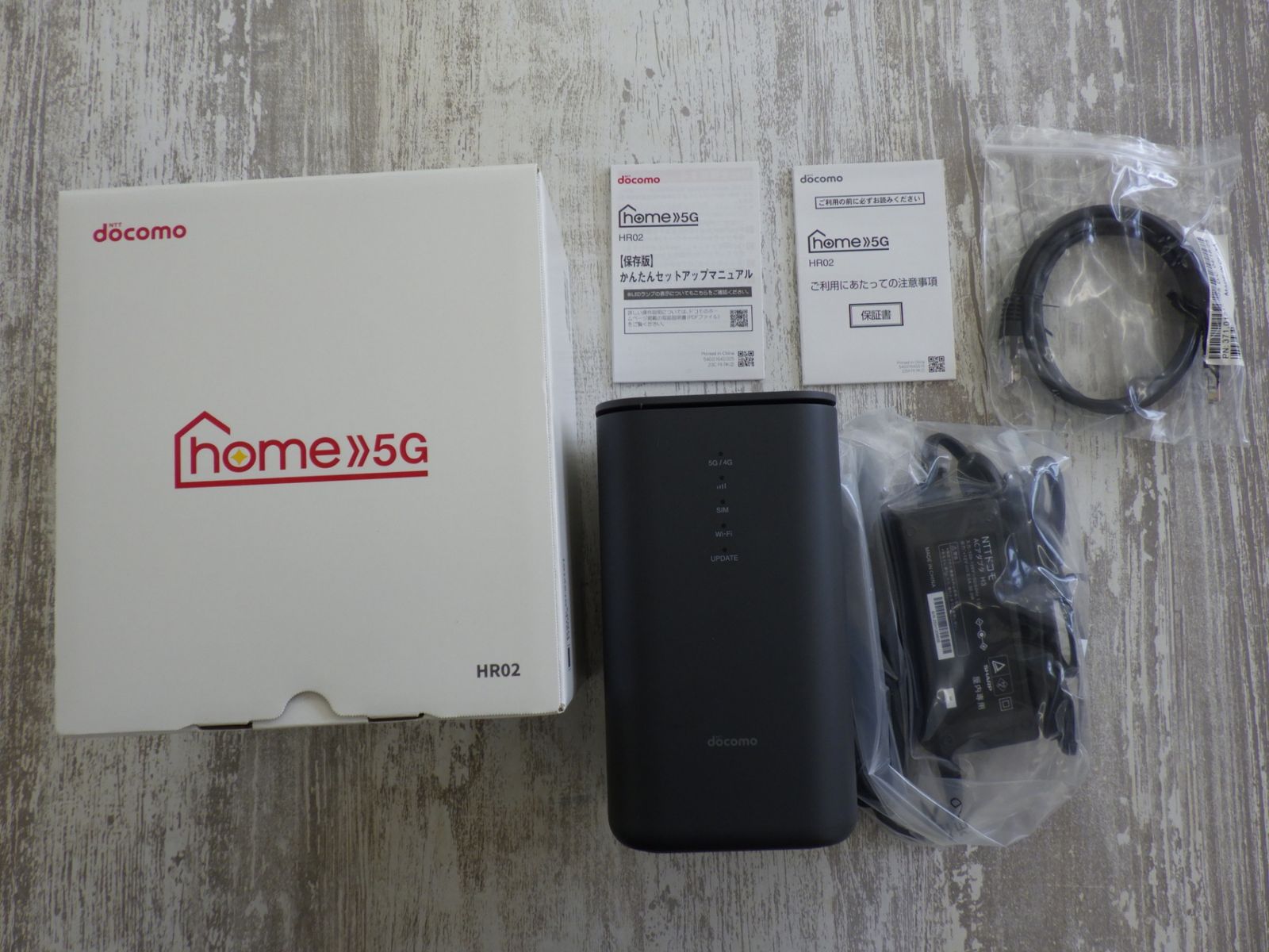 ドコモ docomo home 5G HR02 データ通信端末 ダークグレー ルーター 未