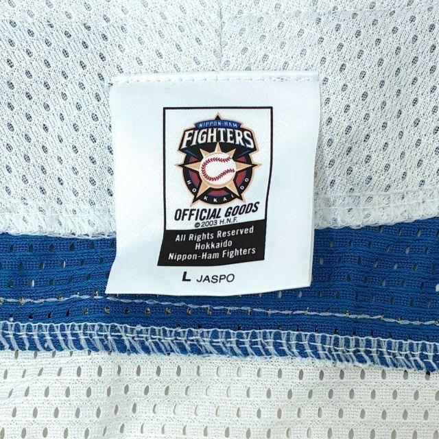 北海道日本ハムファイターズ 大谷翔平 公式レプリカユニフォーム