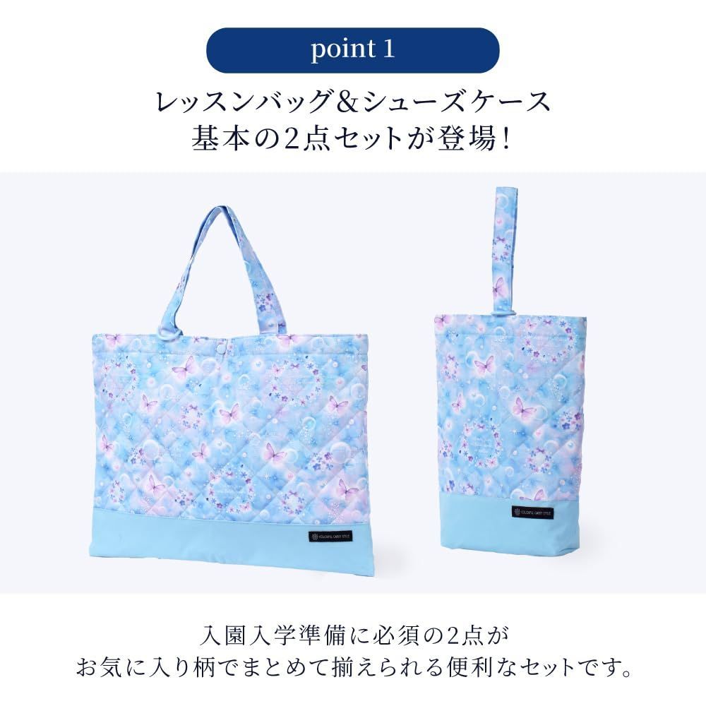 共通 ディープネイビー おしゃれ 入園入学準備 シューズケース