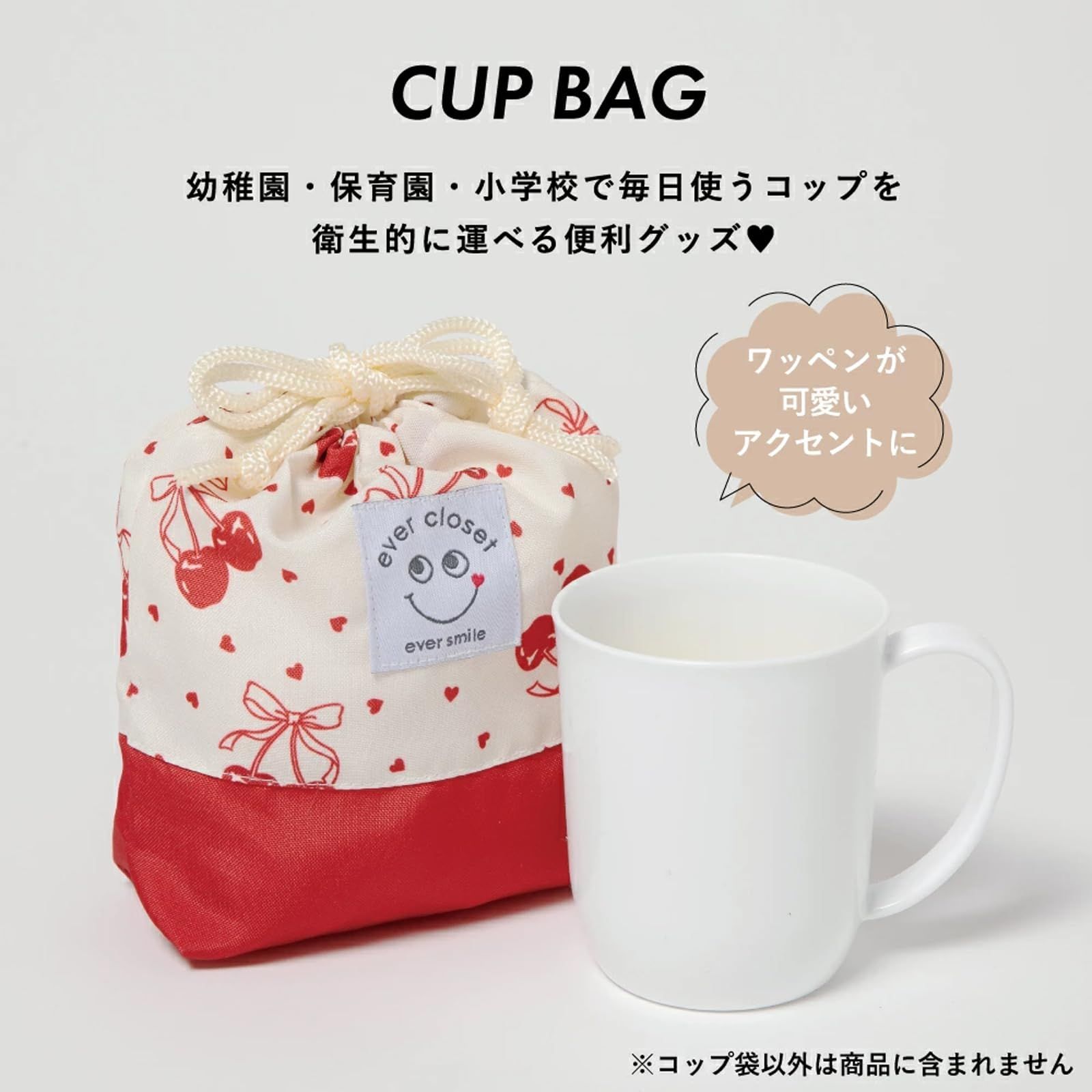 手提げ袋 上履き入れ 入園入学準備 体操着袋 女の子 お弁当袋 入園入学