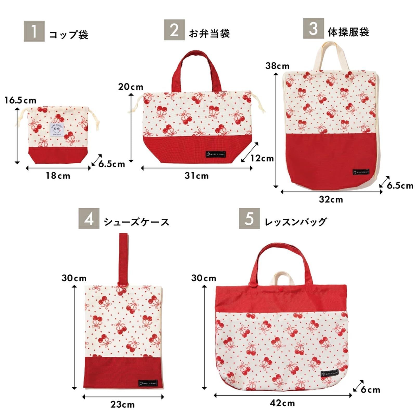 手提げ袋 上履き入れ 入園入学準備 体操着袋 女の子 お弁当袋 入園入学