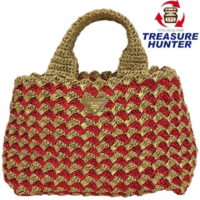 PRADA ラフィアクロケット カナパ ミディアムトート BN2303 ベージュ