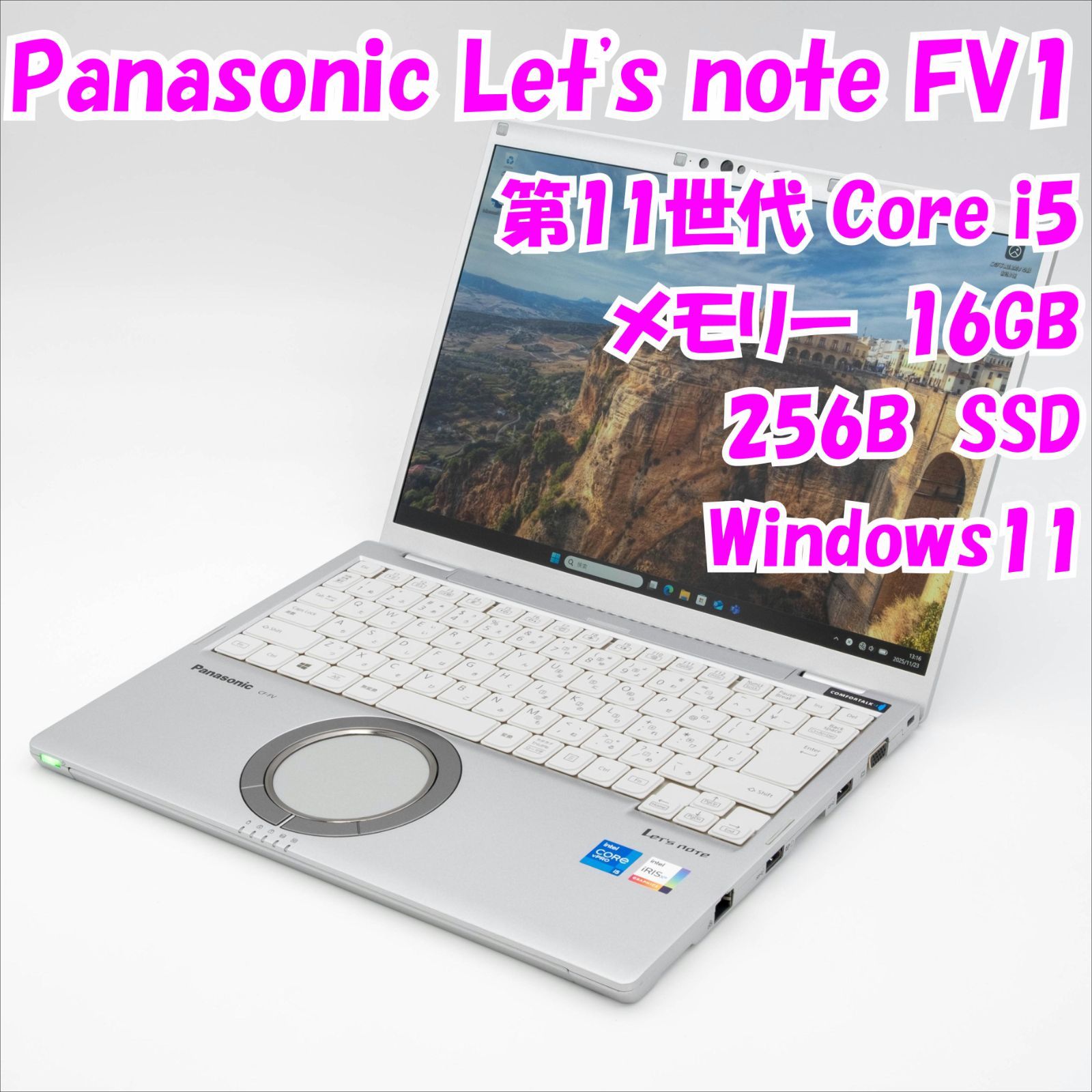 中古】Let's note FV1 CF-FV1RDAVS Panasonic 14インチ ノートパソコン