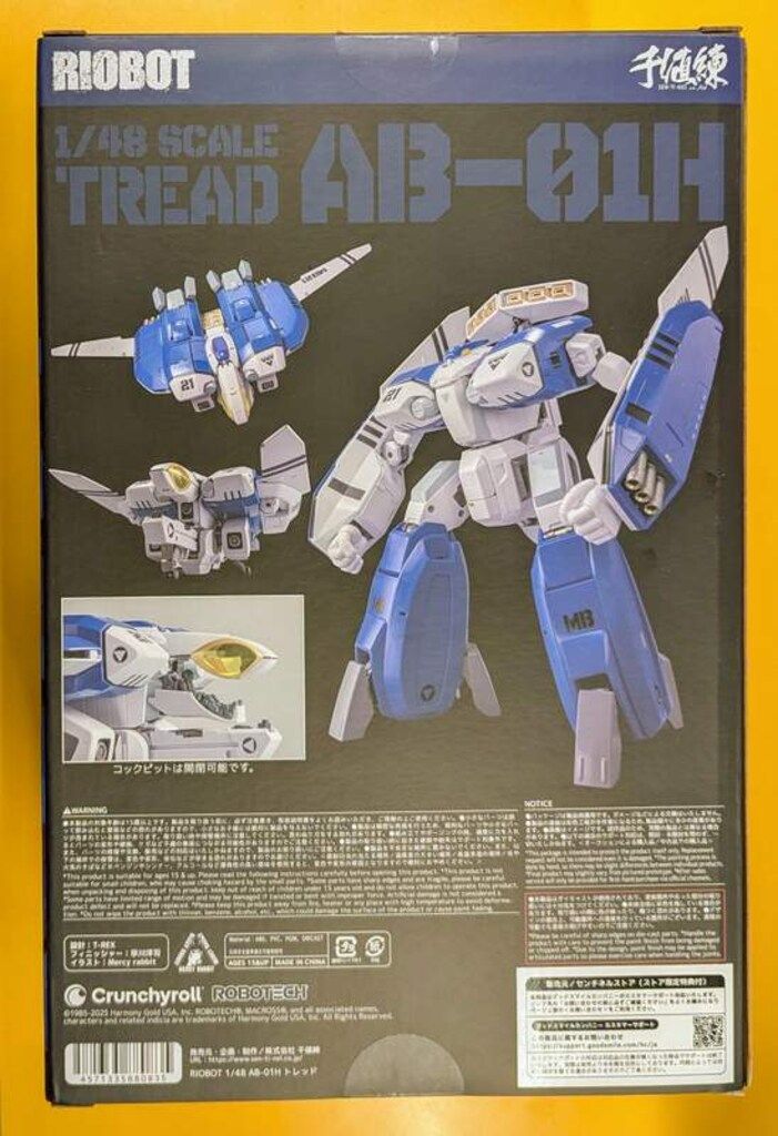 千値練 RIOBOT AB-01H トレッド ストア限定特典付 - メルカリ