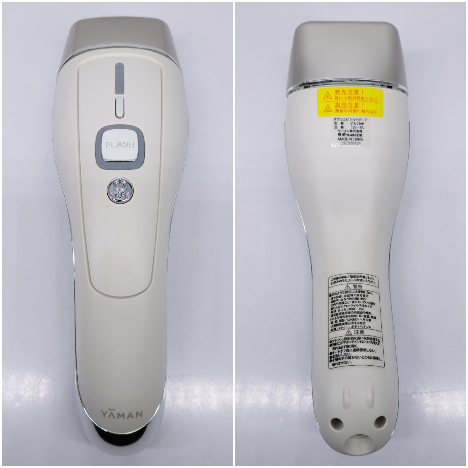 YA-MAN ヤーマン ダブルエピ シルクボーテ STA-216 - メルカリ