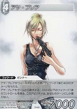 2026年最新】アヤ・ブレアの人気アイテム - メルカリ