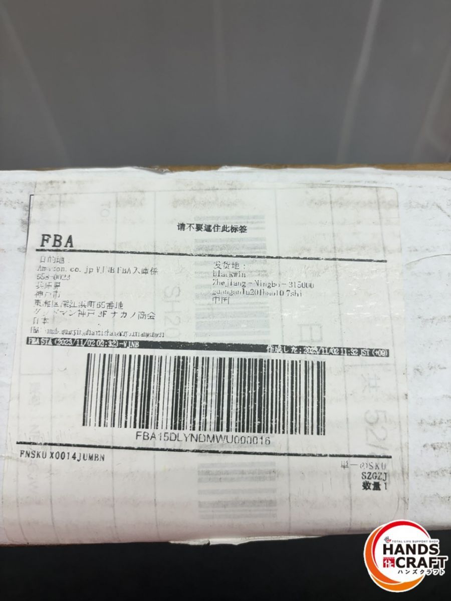 SMONTER 高枝ノコギリ 8 M 剪定 伸縮式