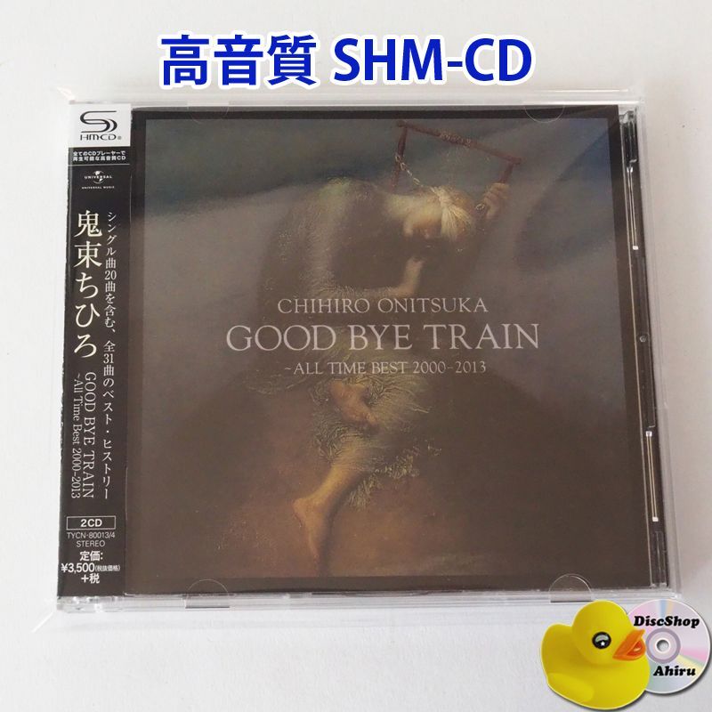 高音質SHM-CD]（帯付未使用) 鬼束ちひろ GOOD BYE TRAIN～ALL TIME