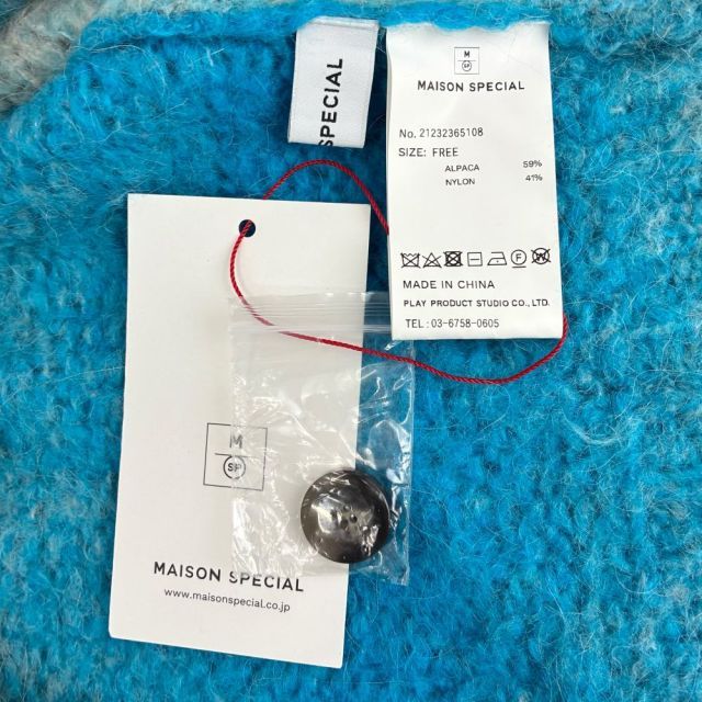 MAISON SPECIAL イタリアンアルパカ グラデーションニットカーディガン