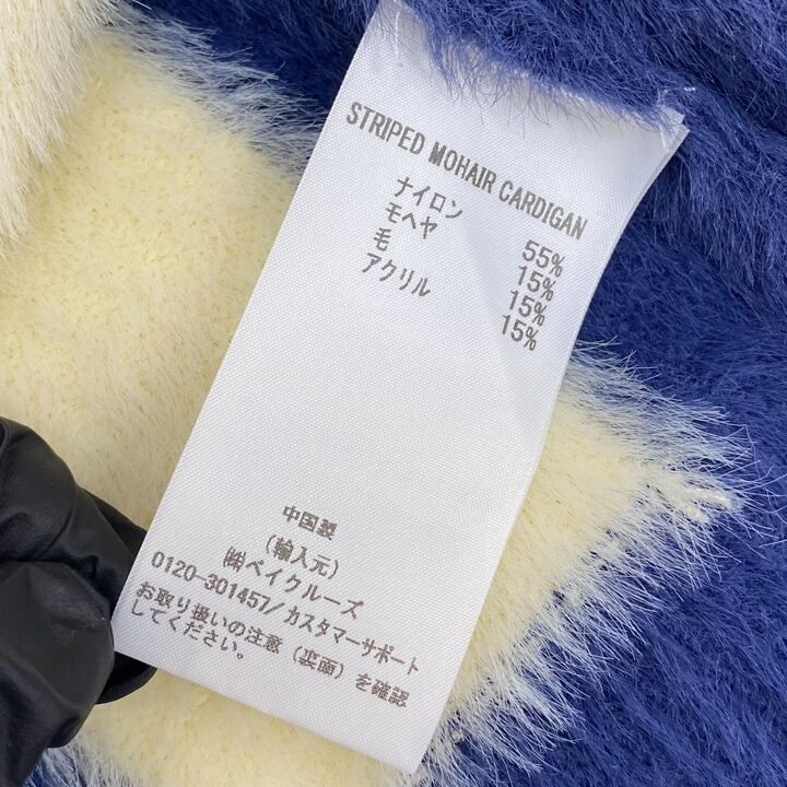 メンズ GOLF WANG モヘア シャギー ニット カーディガン ストライプ