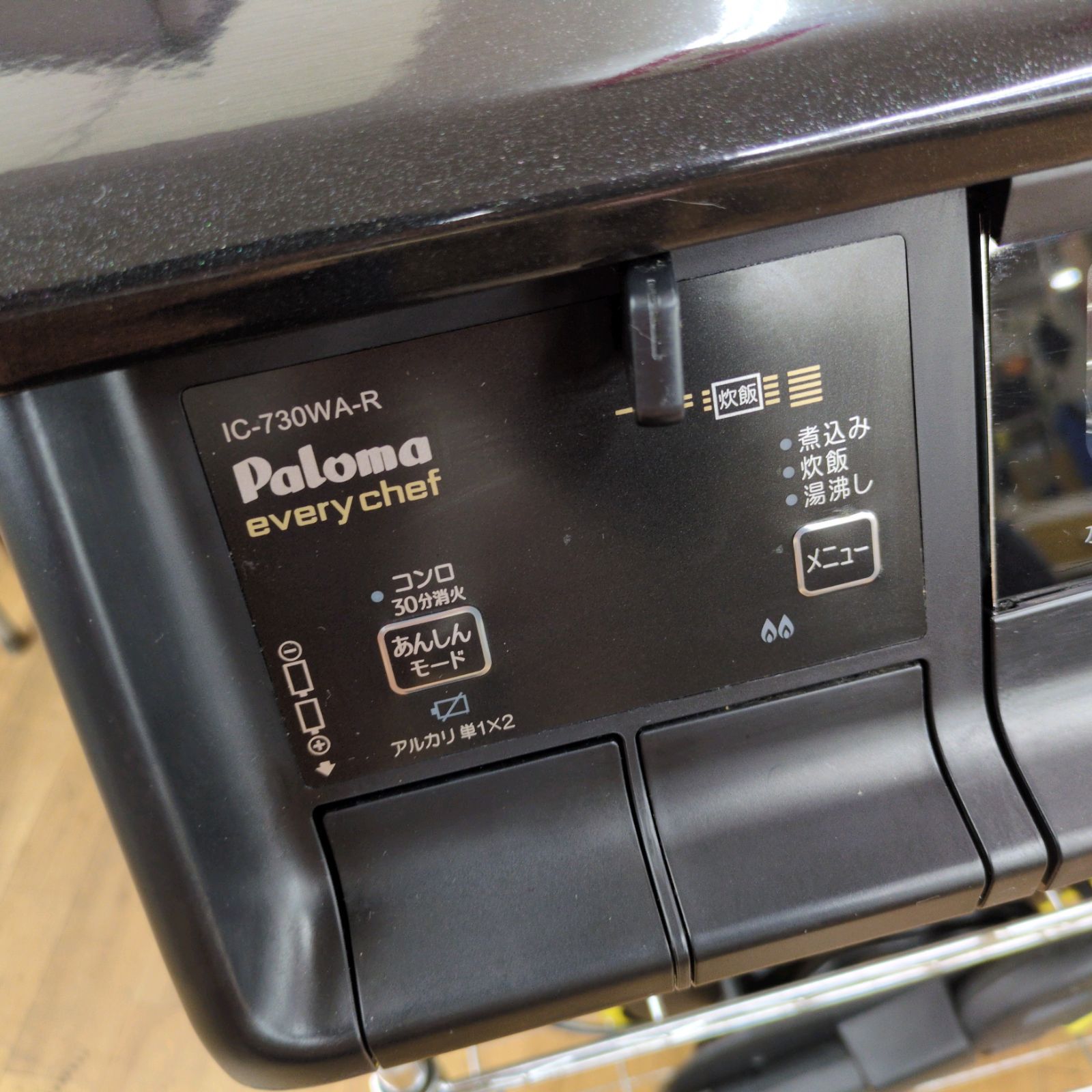 J029 ☆グリル内に使用感☆パロマ☆都市ガスコンロ☆水無し両面