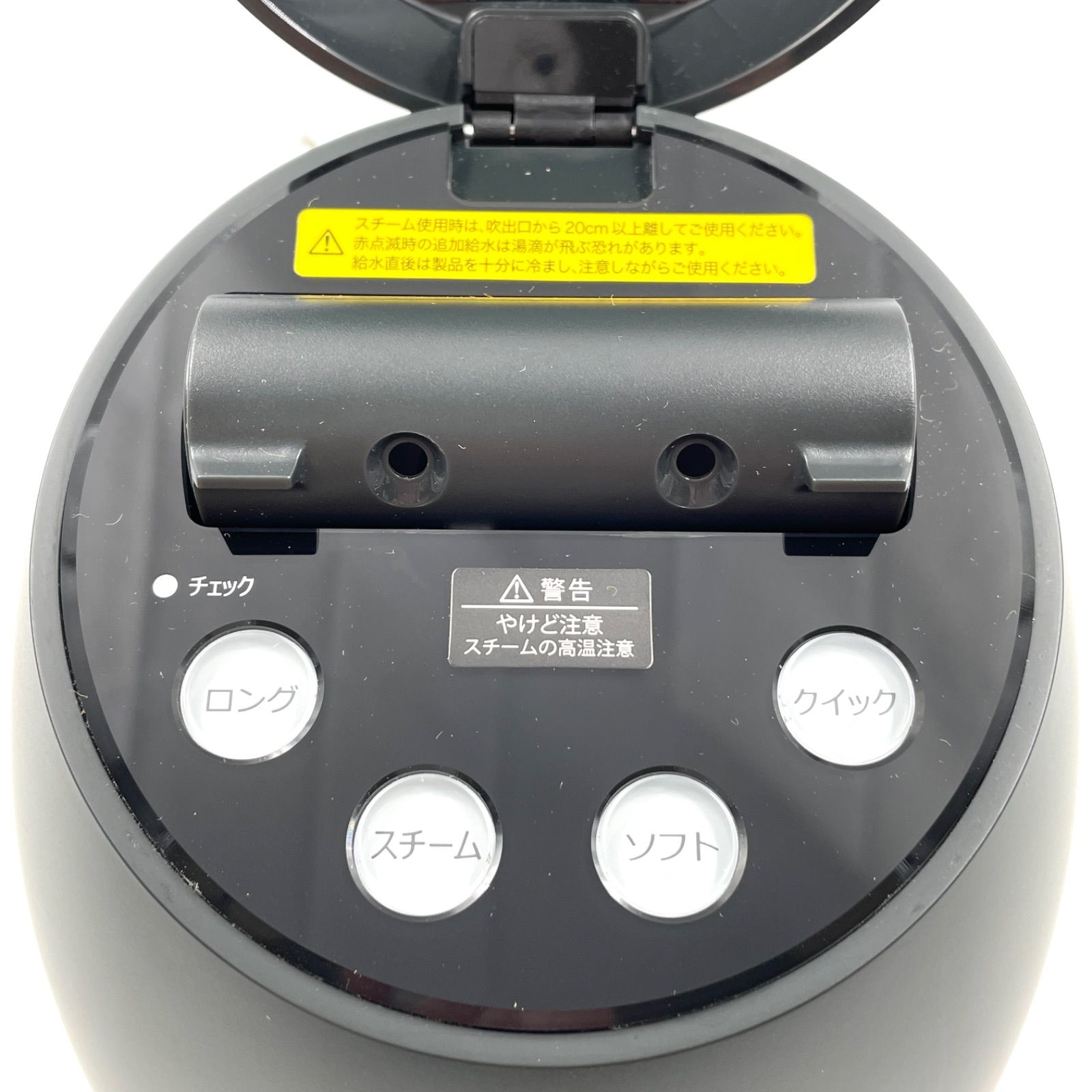 1123B YA-MAN 毛穴ケアスチーマー ブライトクリーン YJSA0B 毛穴レス肌