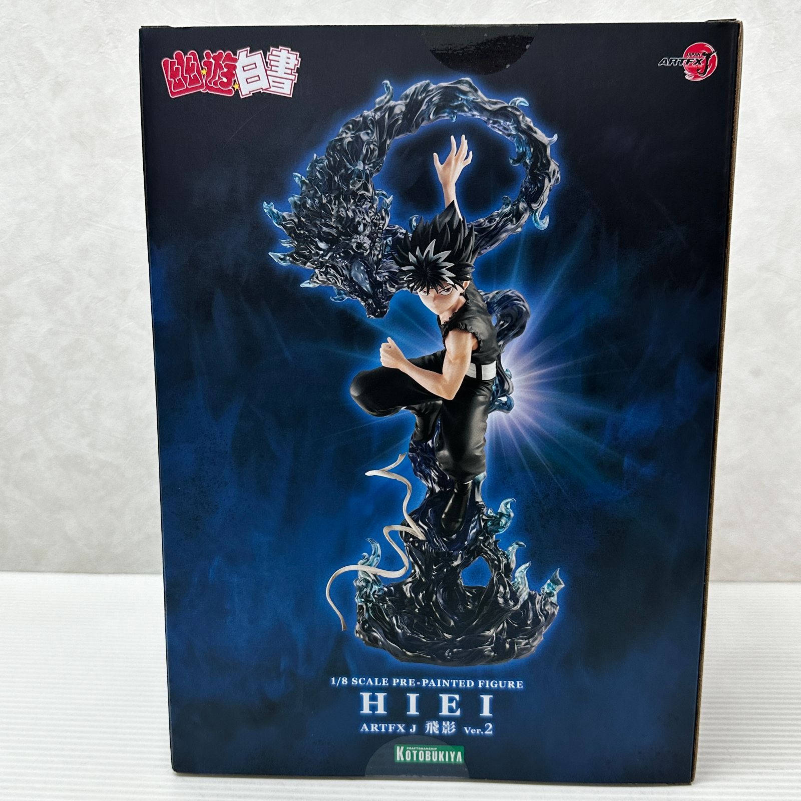 幽☆遊☆白書 ARTFX J 飛影 Ver.2 1/8スケール フィギュア 未開封品