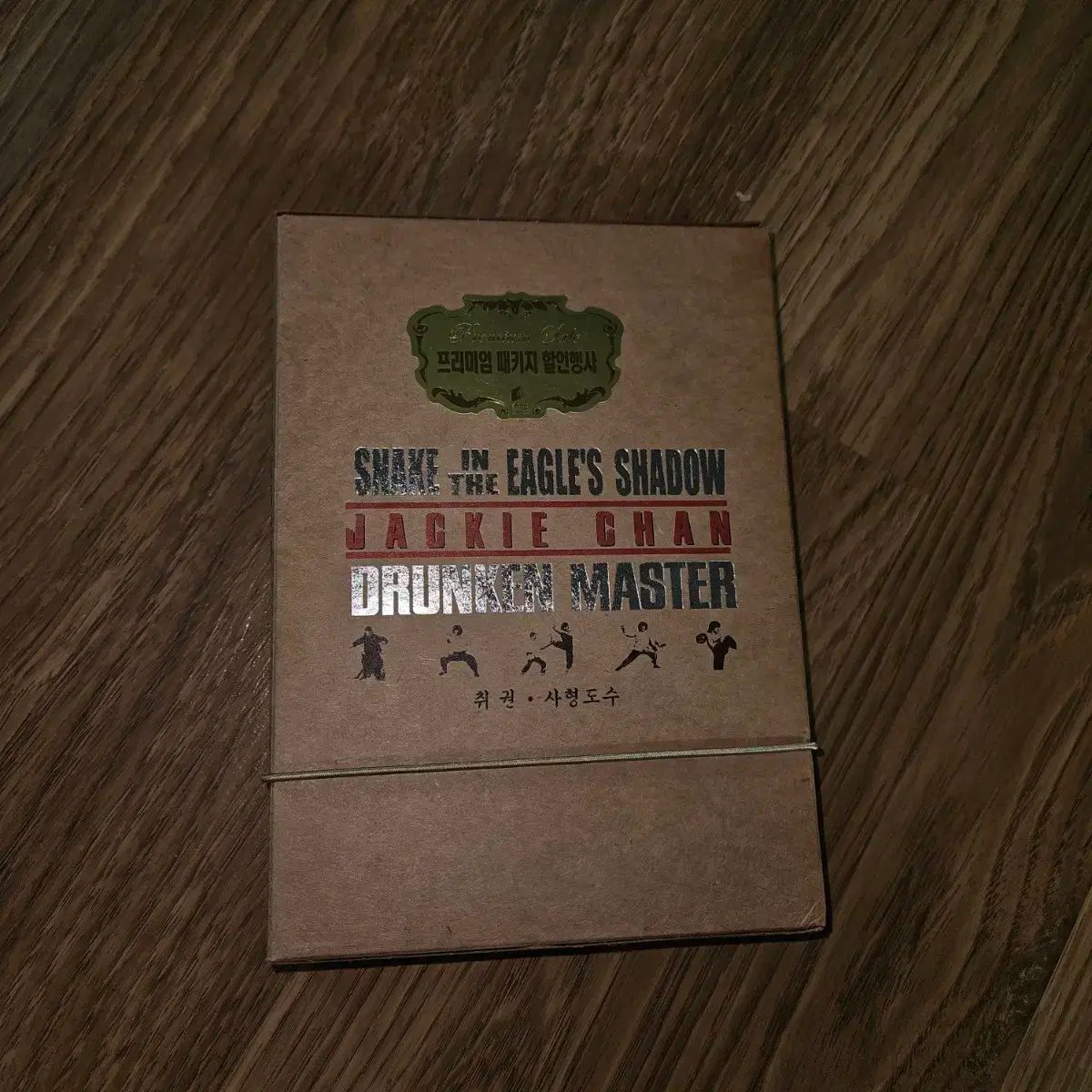 映画 発券業務 + 死刑制度 dvd セット （ 2disk ） 発券業務 映画 dvd