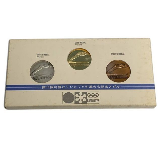 金銀銅 3点セット 札幌オリンピック 冬季大会記念メダル 金 K18 銀 925