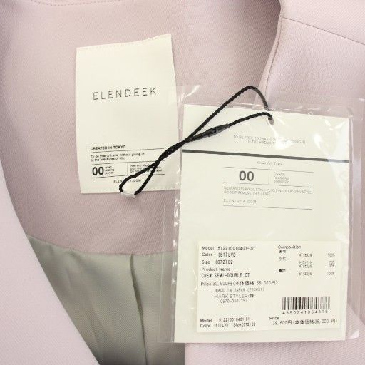 エレンディーク ELENDEEK 22SS クルーセミダブルコート スプリング