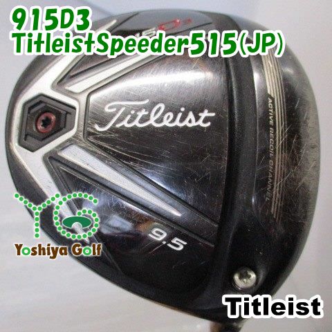 Titleist 915D3 ドライバー 10.5 Speeder DR008 Titleist 915D3 ドライバー 10.5 Speeder DR008 Titleist 915D3
