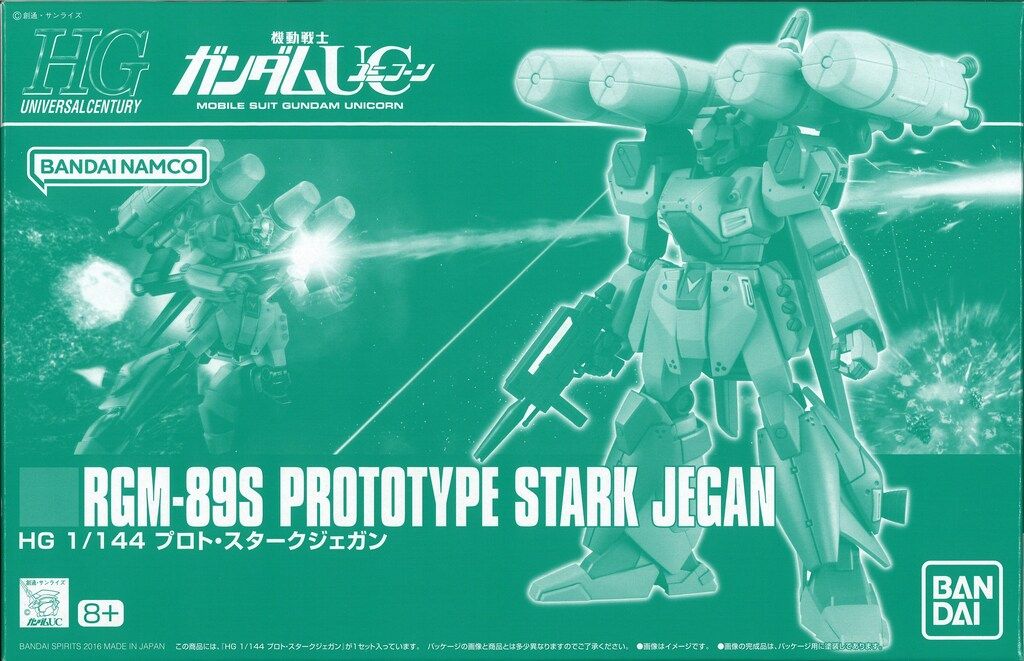 HG プロト スターク ジェガン 9月末まで+α【プレバン限定】 HGプロト