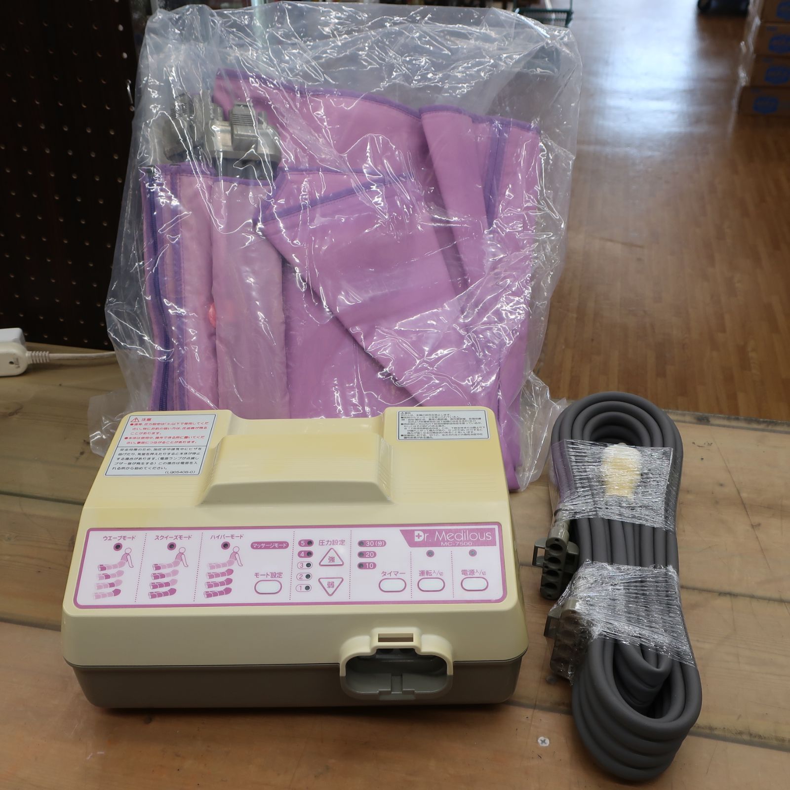ドクターメディラス 家庭用エア加圧マッサージ MC 7500