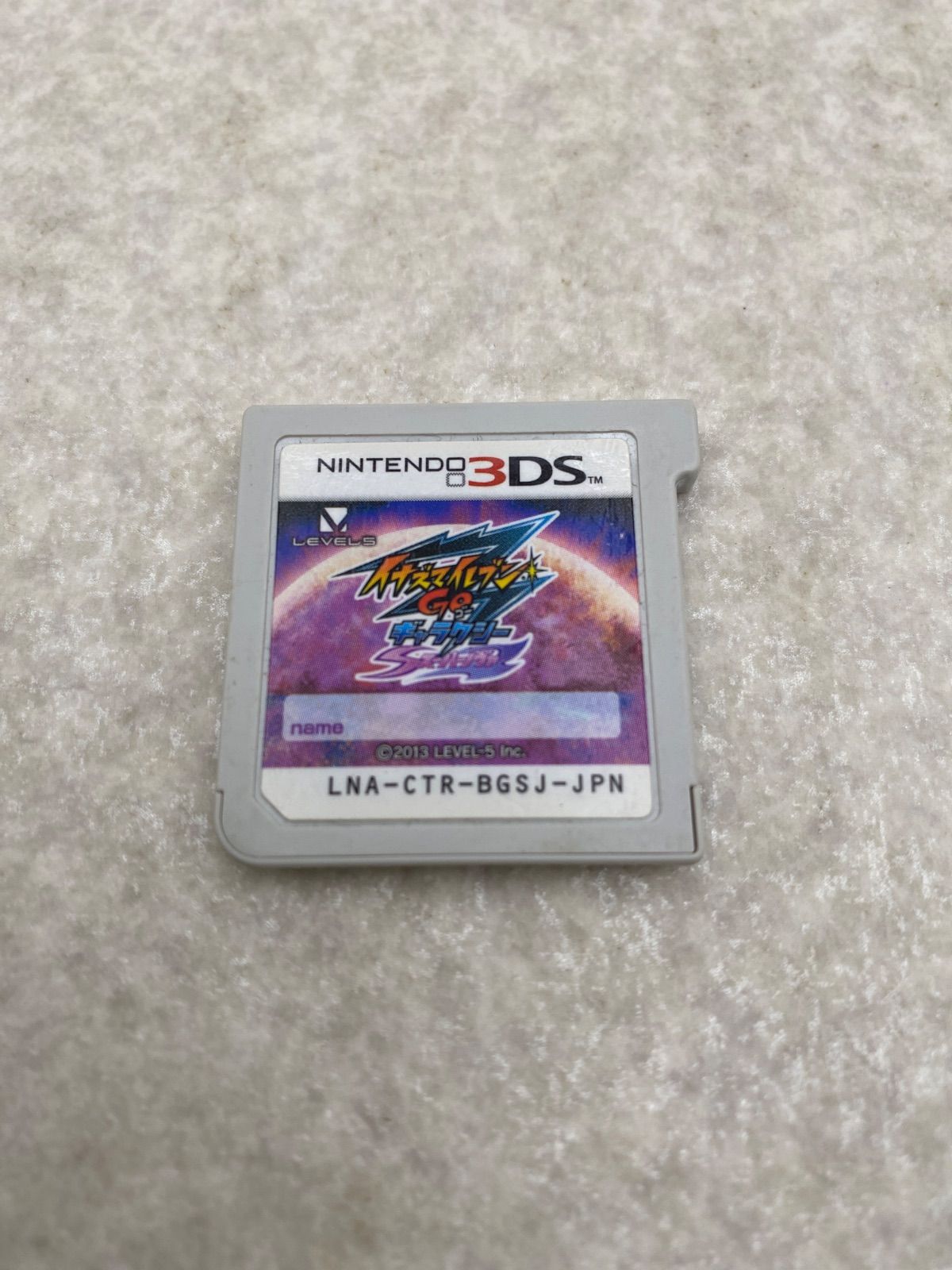 イナズマイレブンGOギャラクシースーパーノヴァ【動作品】 3DS ソフト