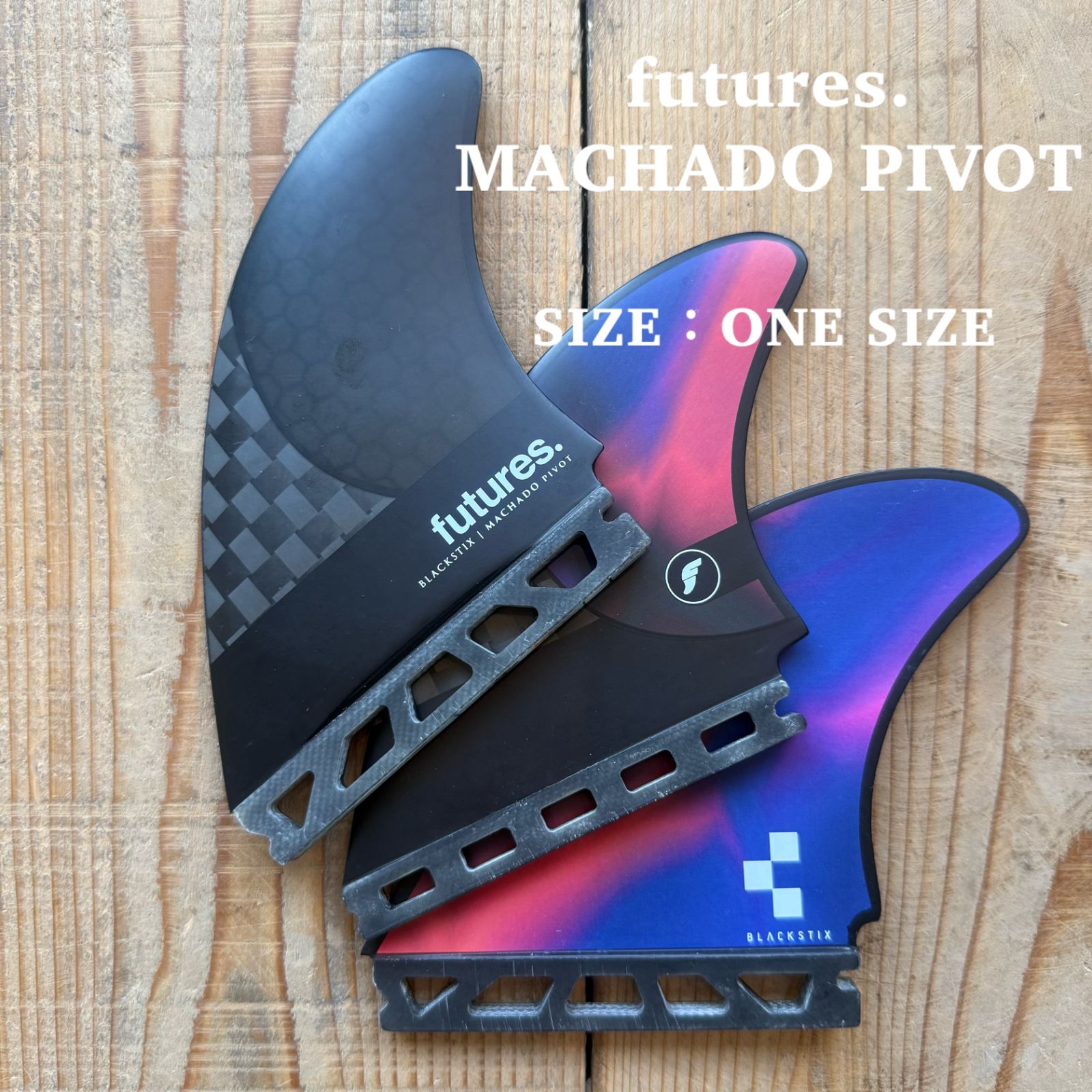 中古品 futures フィン MACHADO PIVOT マチャドピボット トライフィン