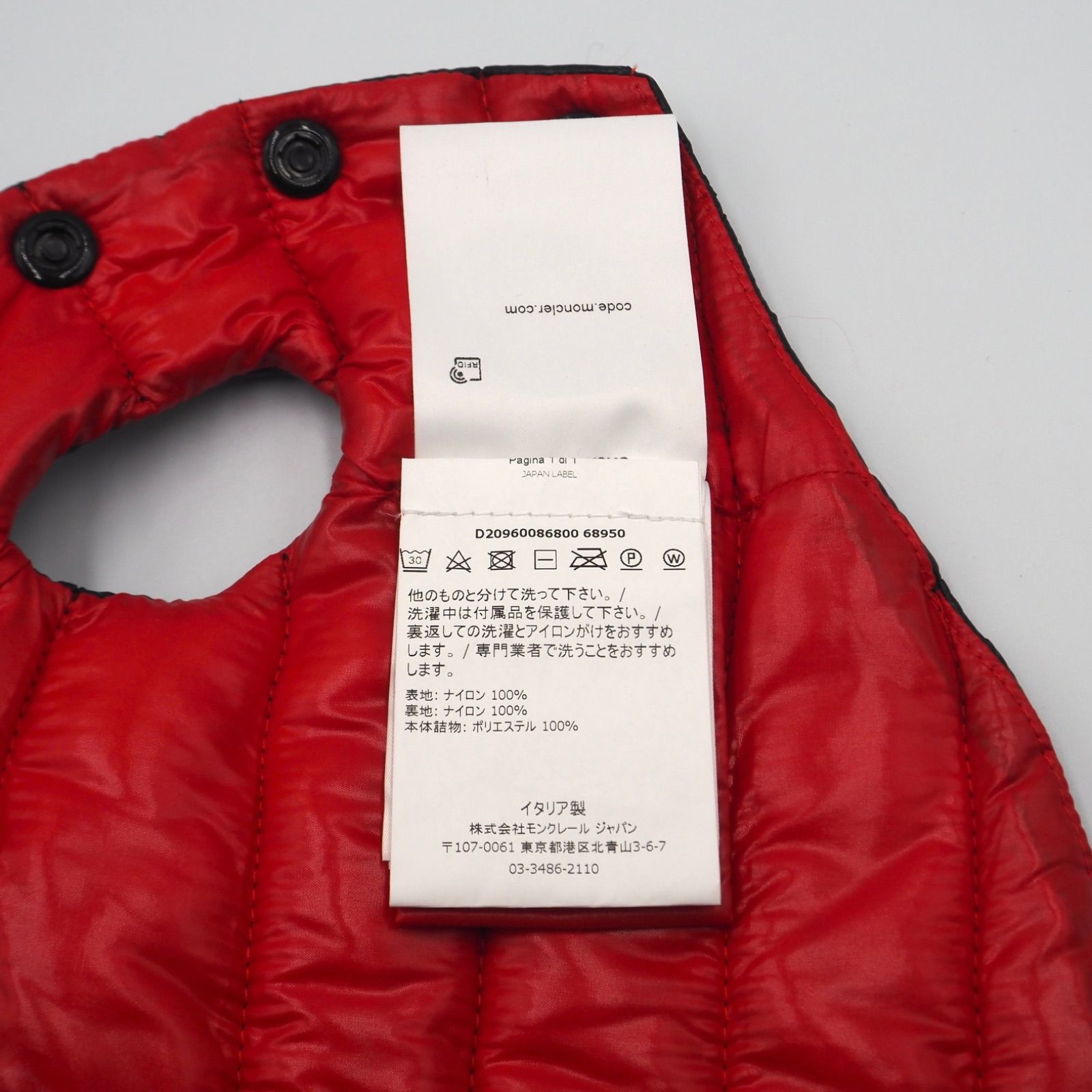 ナイロン ウール