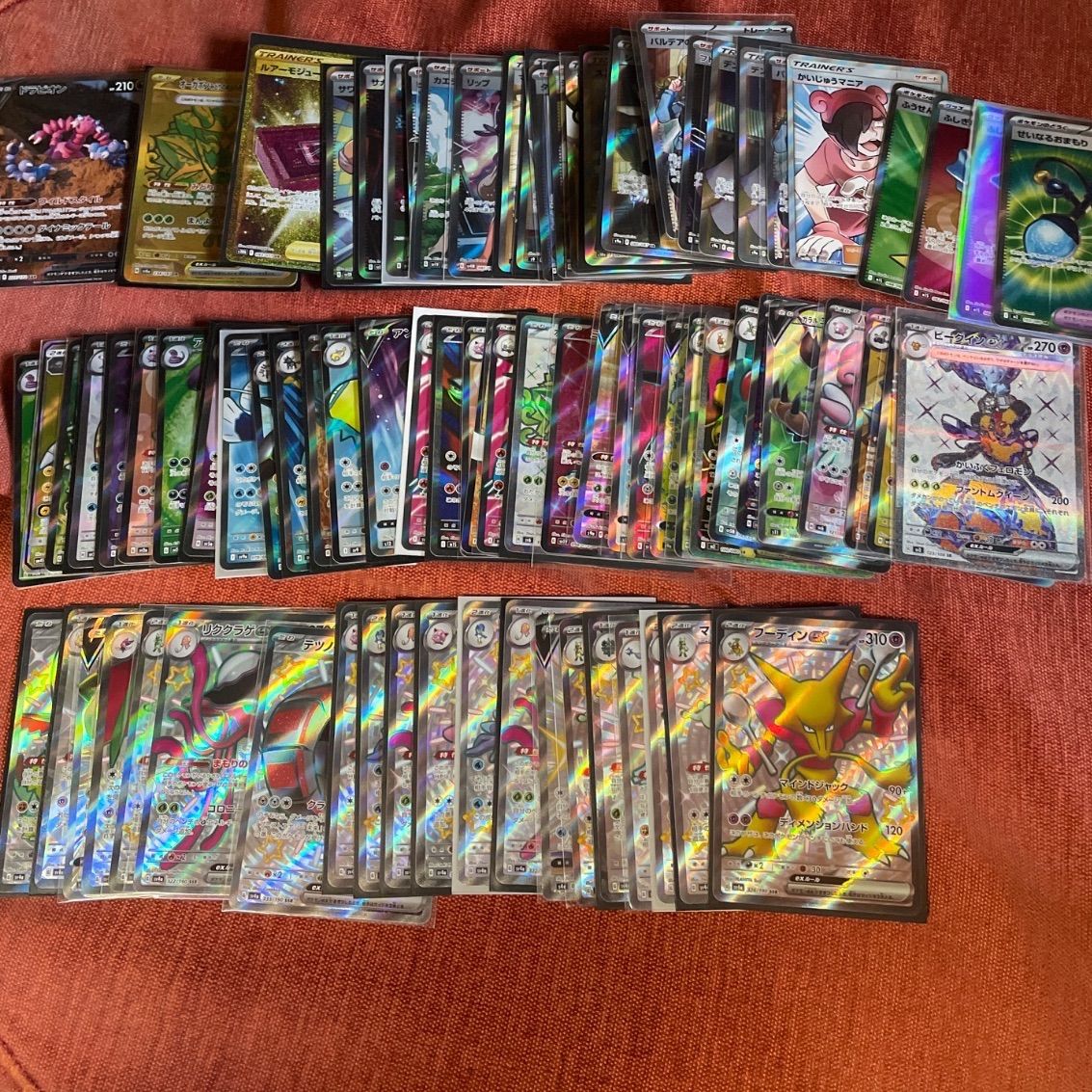 SSR SR UR SAR 80枚 まとめ売り - メルカリ