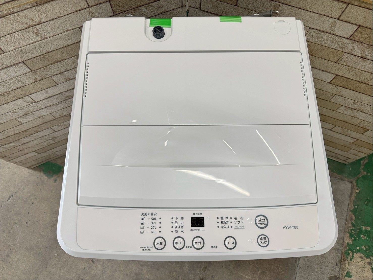 高年式】大阪送料無料☆3か月保障付き☆洗濯機☆ハート電気☆5.5kg 