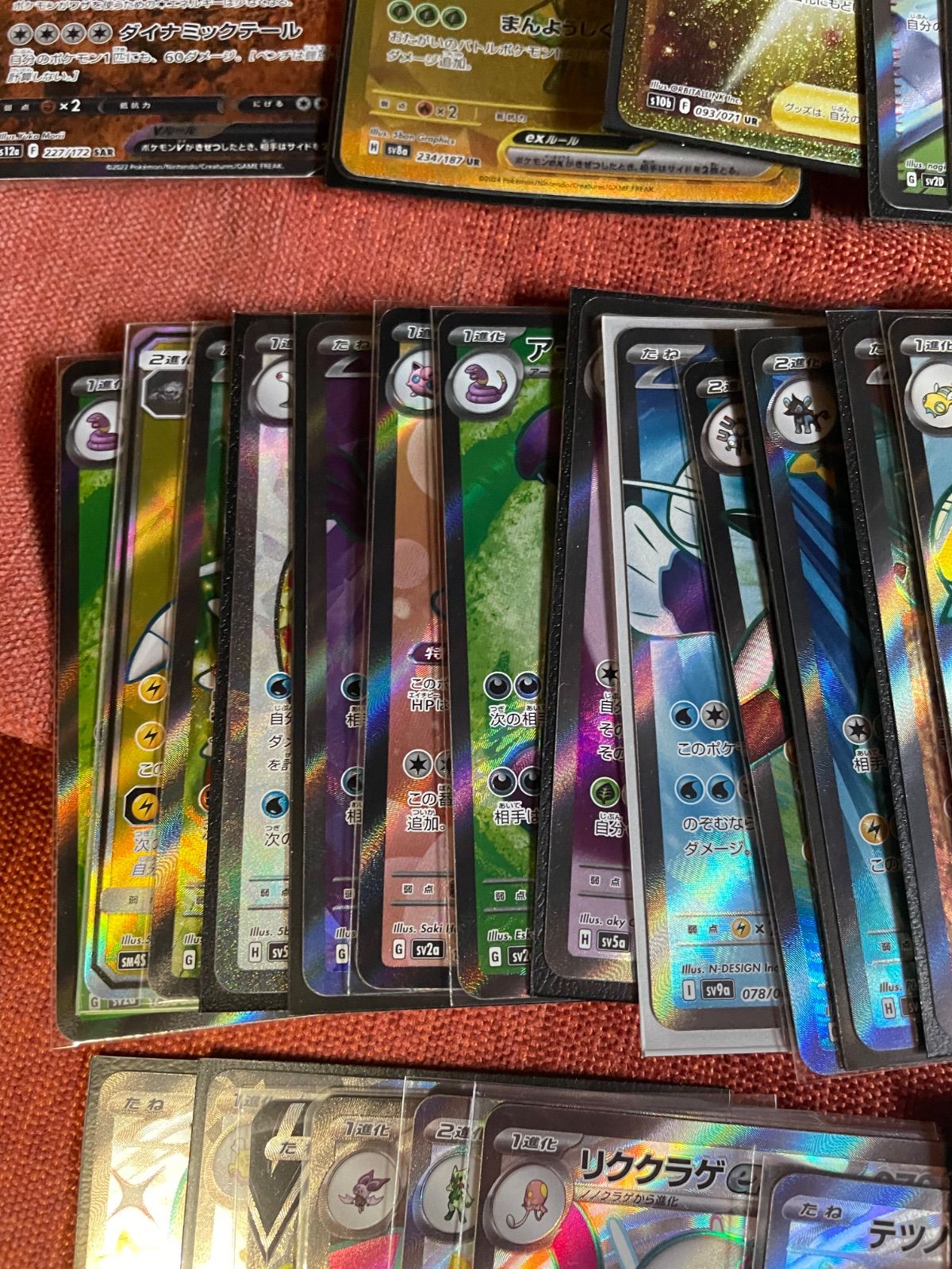 SSR SR UR SAR 80枚 まとめ売り - メルカリ