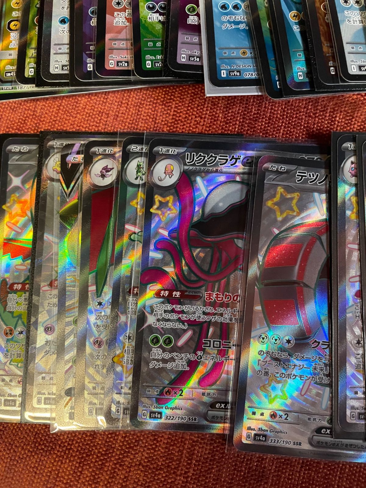 SSR SR UR SAR 80枚 まとめ売り - メルカリ