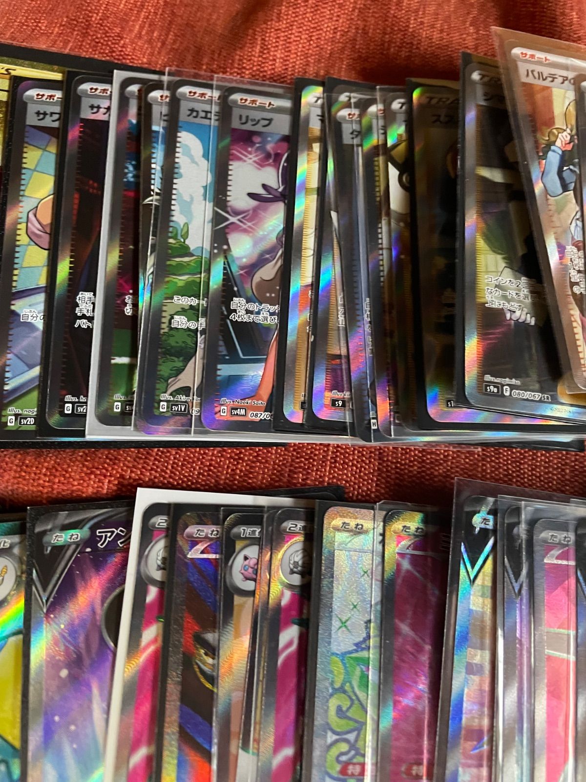 SSR SR UR SAR 80枚 まとめ売り - メルカリ
