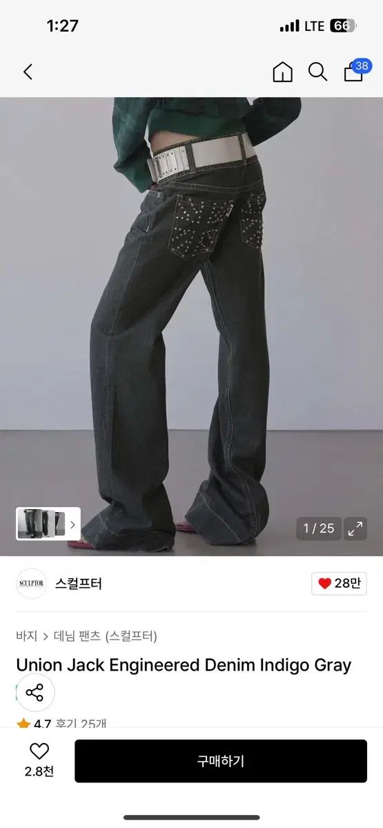 Union Jack Engineered Denim Indigo Gray