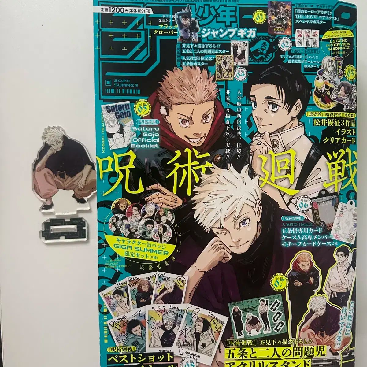 呪術廻戦 五条 悟 ジャンプGIGAアクリルスタンド - メルカリ