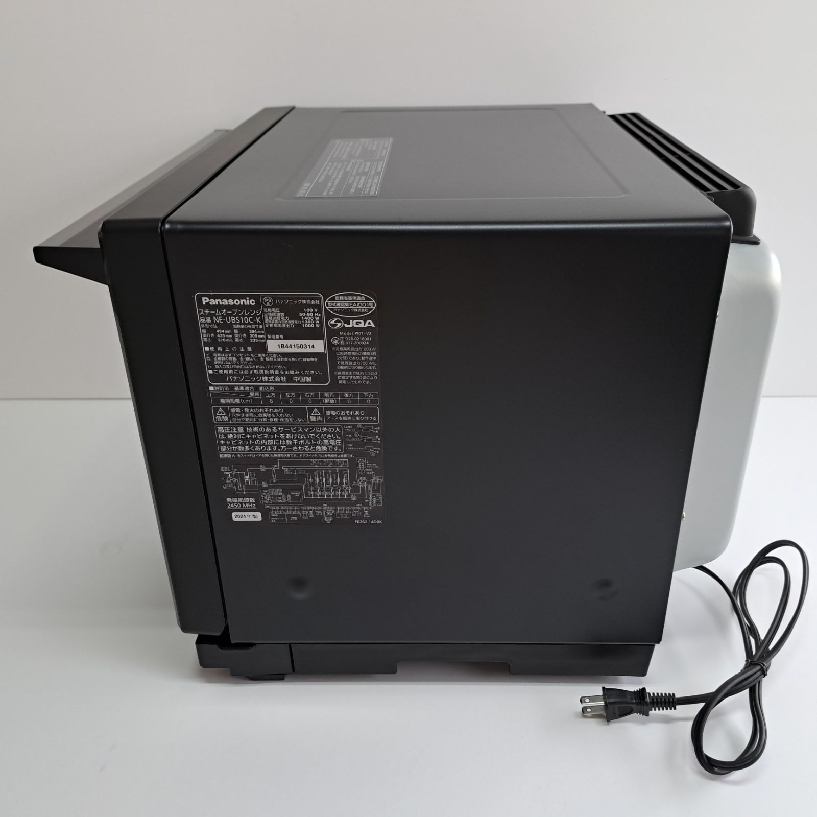 新品展示品】パナソニック スチームオーブンレンジ ビストロ NE-UBS10C