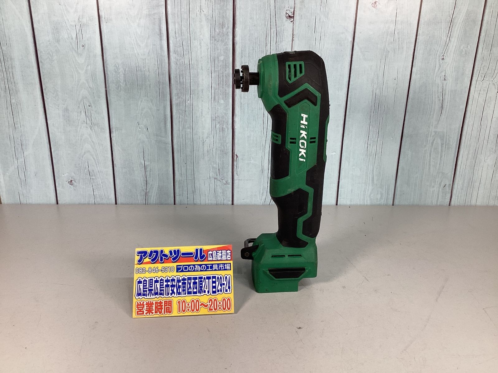 ハイコーキ HIKOKI 旧 日立工機 コードレスマルチツール CV 12 DA NN