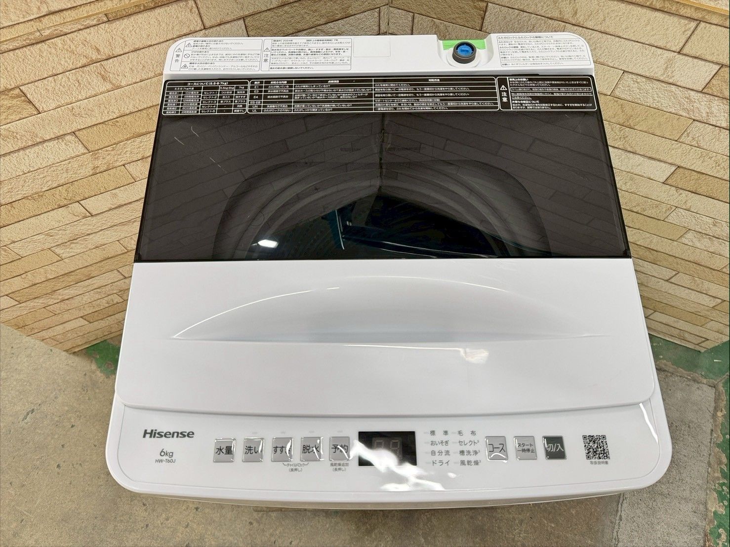 高年式】大阪送料無料☆3か月保障付き☆洗濯機☆ハイセンス☆5kg☆2024